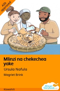 Mlinzi - Nafula
